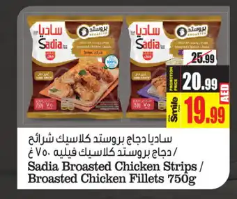 Ansar Gallery SADIA Chicken Strips offer