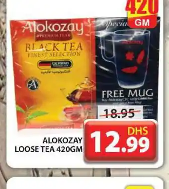 Grand Hyper Market ALOKOZAY Tea Powder offer