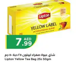 Istanbul Supermarket Lipton Tea Bags offer