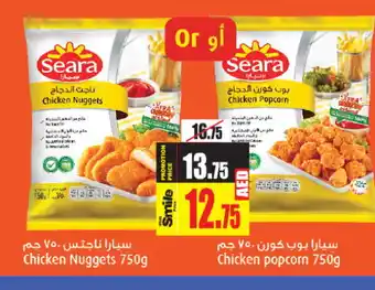 Ansar Gallery SEARA Chicken Nuggets offer