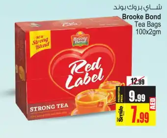 Ansar Gallery RED LABEL Tea Bags offer