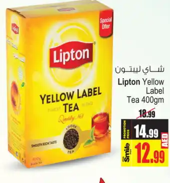 Ansar Gallery Lipton Tea Powder offer