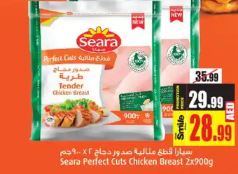 Ansar Gallery SEARA Chicken Breast offer