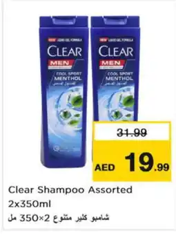 Nesto CLEAR Shampoo / Conditioner offer
