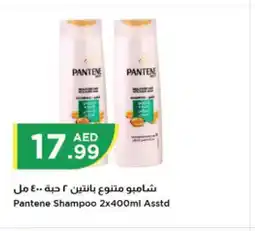 Istanbul Supermarket PANTENE Shampoo / Conditioner offer