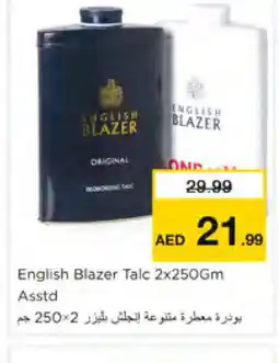 Nesto ENGLISH BLAZER Talcum Powder offer