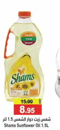 Aswaq Ramez SHAMS Sunflower Oil offer