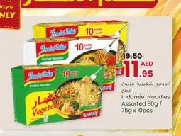 Armed forces cooperative society INDOMIE Noodles offer
