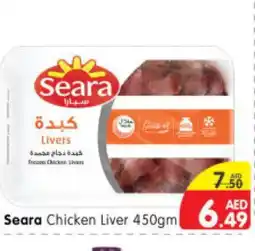 Al Madina Hypermarket SEARA Chicken Liver offer