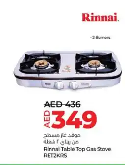 Lulu Hypermarket Rinnai table top gas stove RET2KRS offer