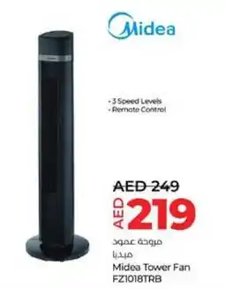 Lulu Hypermarket Midea tower fan FZ1018TRB offer