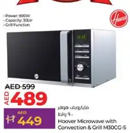 Lulu Hypermarket Hoover microwave with convection & grill M30CG-S offer