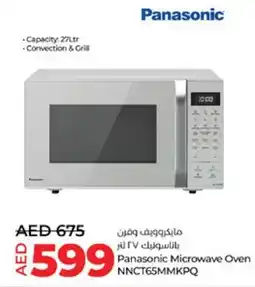 Lulu Hypermarket Panasonic microwave oven NNCT65MMKPQ offer