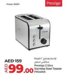 Lulu Hypermarket Prestige 2 silce stainless steel toaster PR54905 offer