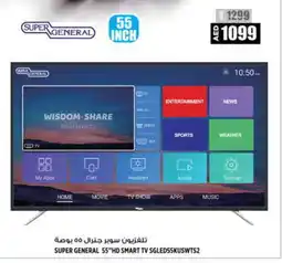 Hashim Hypermarket SUPER GENERAL Smart TV offer