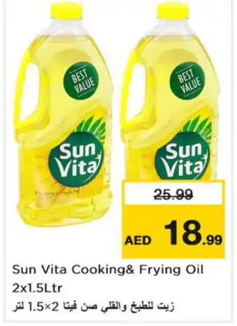 Nesto sun vita Cooking Oil offer