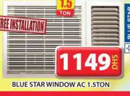 Grand Hyper Market BLUE STAR AC offer