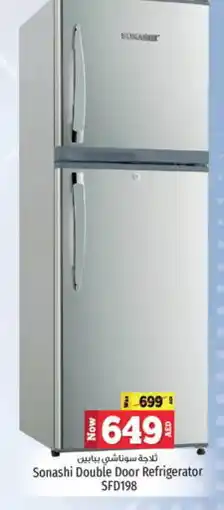 Kenz Hypermarket SONASHI Refrigerator offer