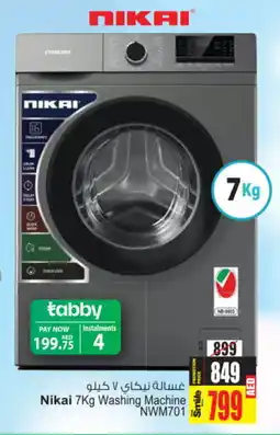 Ansar Mall NIKAI Washer / Dryer offer