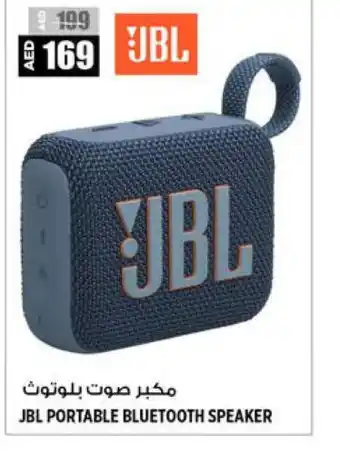 Hashim Hypermarket JBL Speaker offer