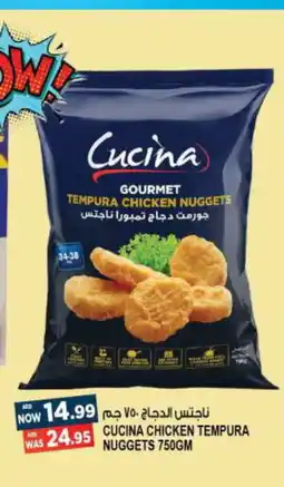 Hashim Hypermarket CUCINA Chicken Nuggets offer