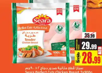 Ansar Mall SEARA Chicken Breast offer