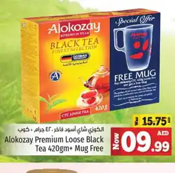 Kenz Hypermarket ALOKOZAY Tea Powder offer