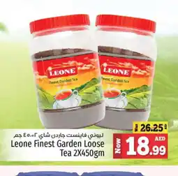 Kenz Hypermarket LEONE Tea Powder offer