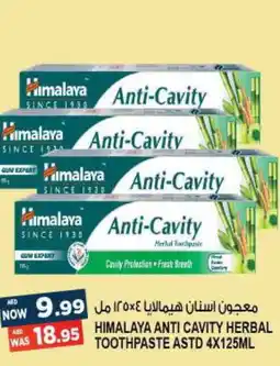 Hashim Hypermarket HIMALAYA Toothpaste offer