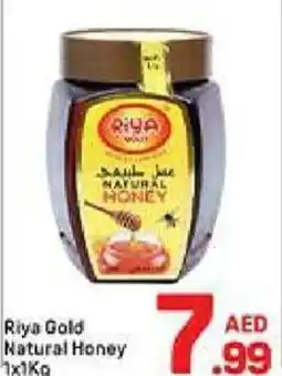 Day To Day Riya gold natural honey offer