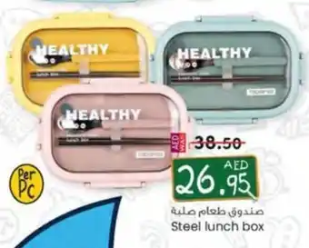 KM Trading Steel lunch box offer