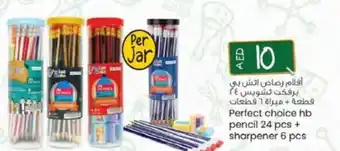 KM Trading Perfect choice hb pencil 24 pcs + sharpener 6 pcs offer