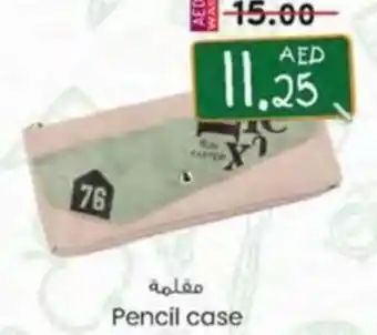 KM Trading Pencil case offer