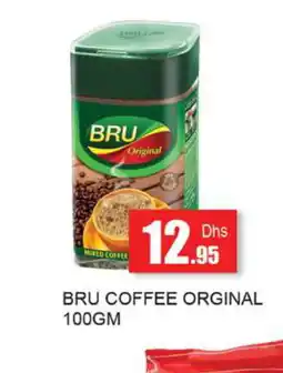 Zain Hypermarket BRU Coffee offer