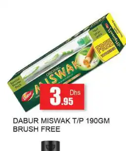 Zain Hypermarket DABUR Mouthwash offer
