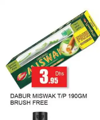 Zain Hypermarket DABUR Mouthwash offer