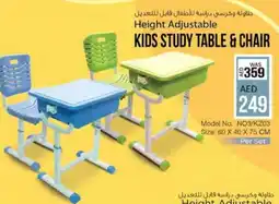 KM Trading Height adjustable kids study table & chair NO3/KZ03 offer