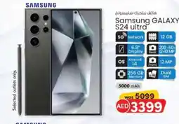 KM Trading Samsung GALAXY S24 ultra offer