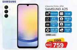 KM Trading SAMSUNG A25 offer