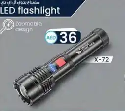 KM Trading Smiling Shark led light X-72 offer