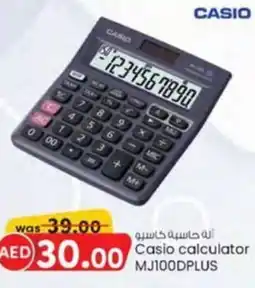 KM Trading Casio calculator MJ100DPLUS offer