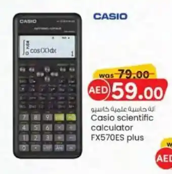 KM Trading Casio scientific calculator FX570ES plus offer