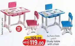 KM Trading Study table with chair offer