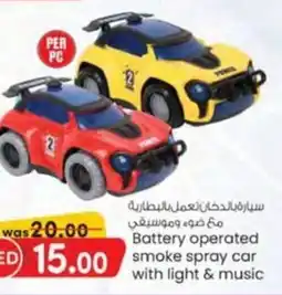 KM Trading Battery operated smoke spray car with light & music offer