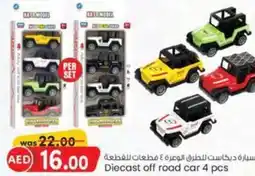 KM Trading Diecast off road car offer