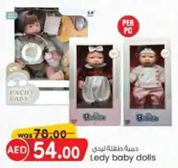 KM Trading Ledy baby dolls offer