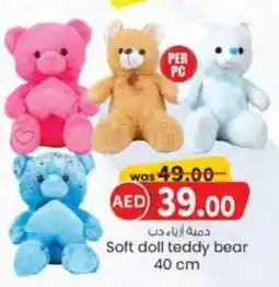 KM Trading Soft doll teddy bear 40 cm offer