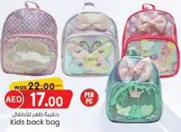 KM Trading Kids back bag offer