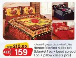 KM Trading Heroes blanket offer