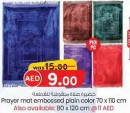 KM Trading Prayer mat embossed plain color offer